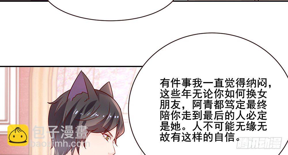不速之客98