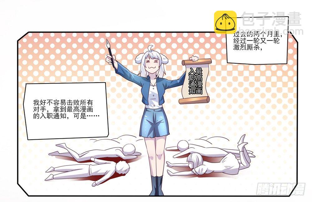 打车风波24