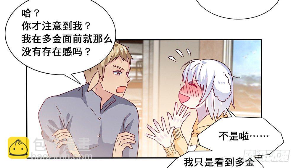 孤男寡女10