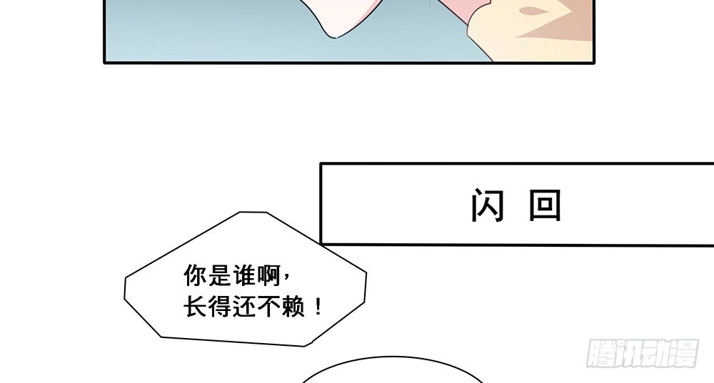 心事难测24