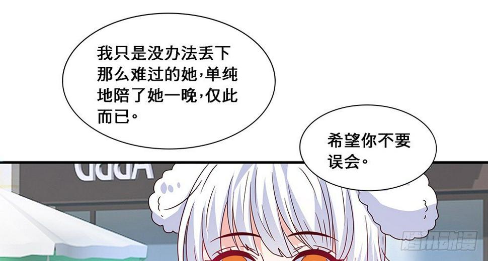 前任出现16