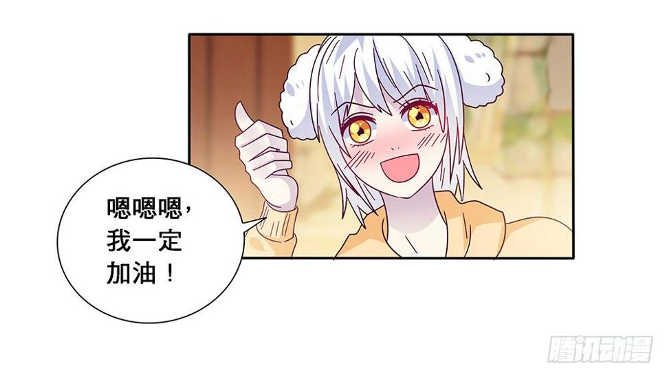 相互宣战9