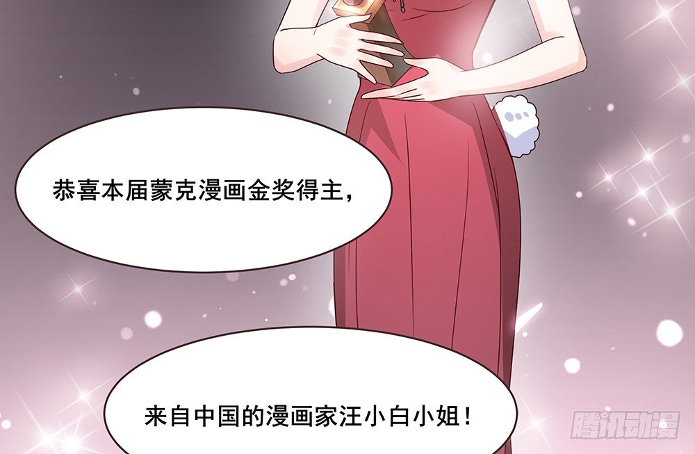 不速之客36