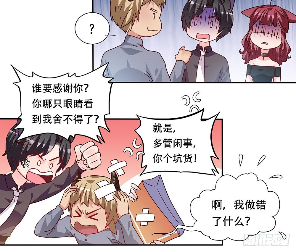 醋海翻波10