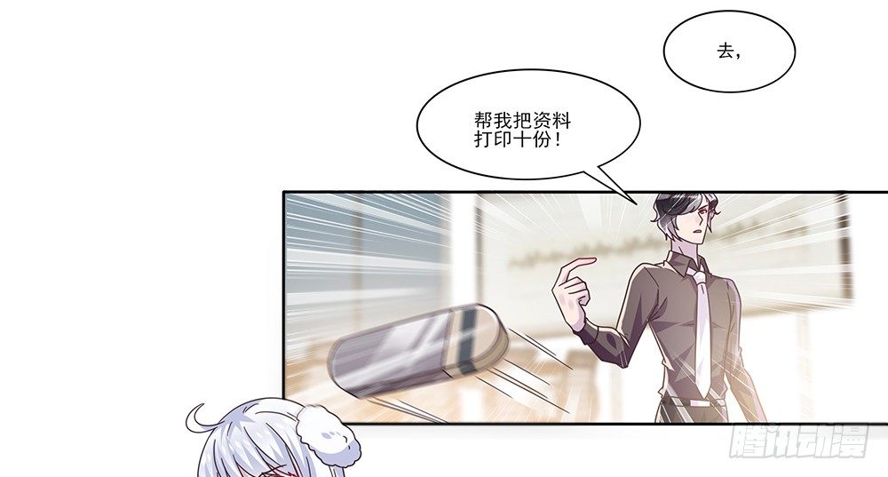 冤家同居1
