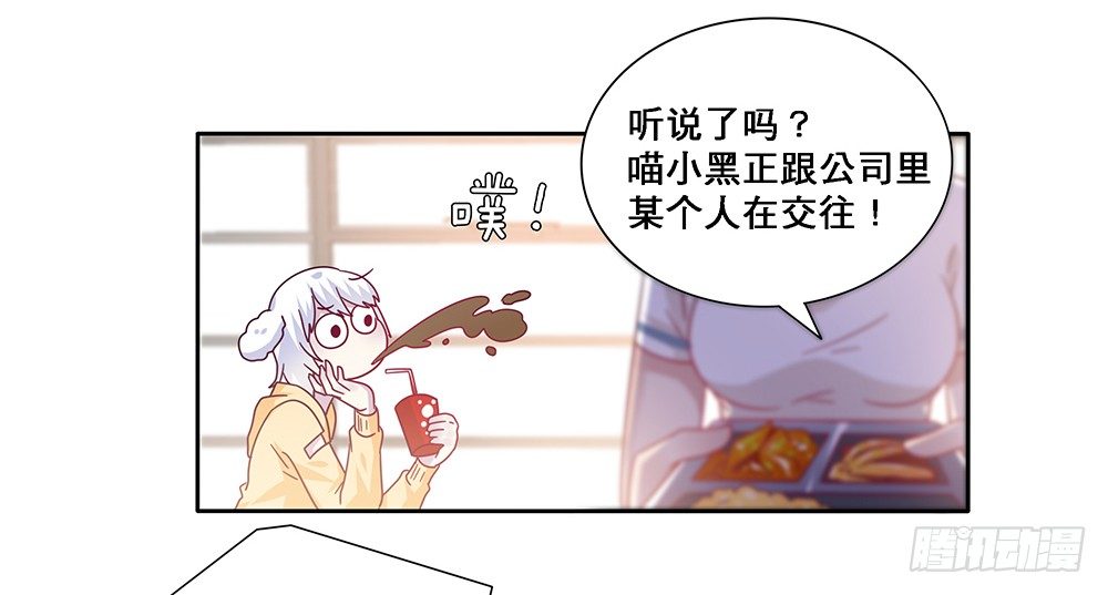 同居传闻49
