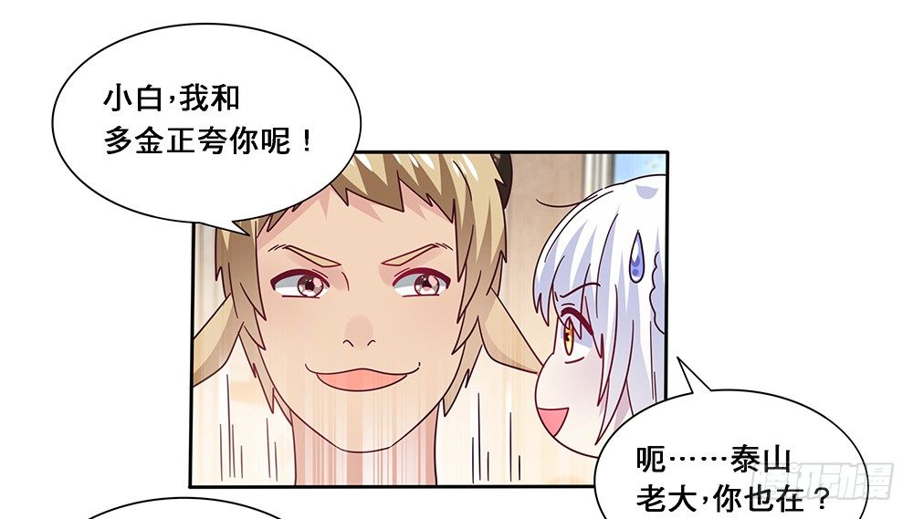孤男寡女9