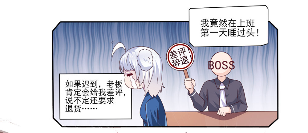 打车风波25