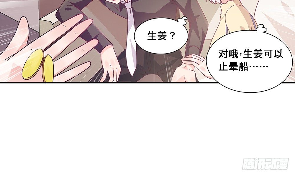 心事难测6