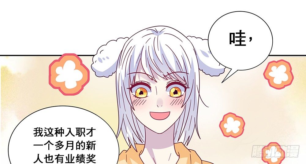 同居传闻37