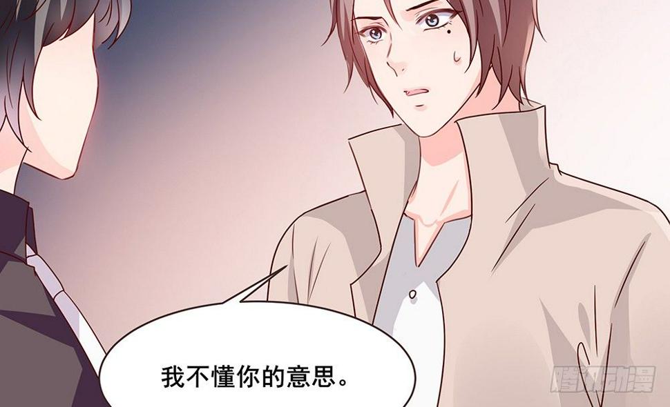 不速之客97