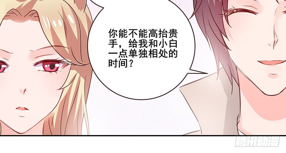 不速之客7