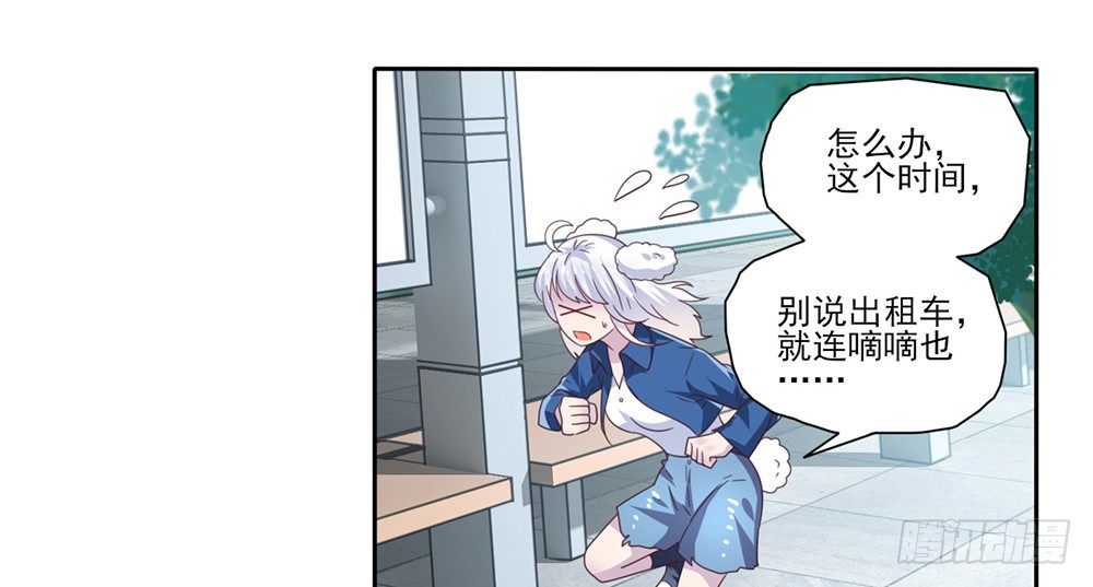 打车风波27