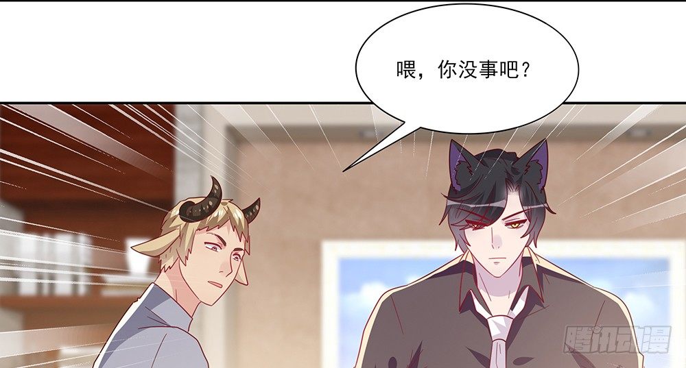 杯子来历30