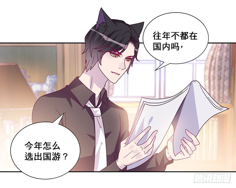 同居传闻28