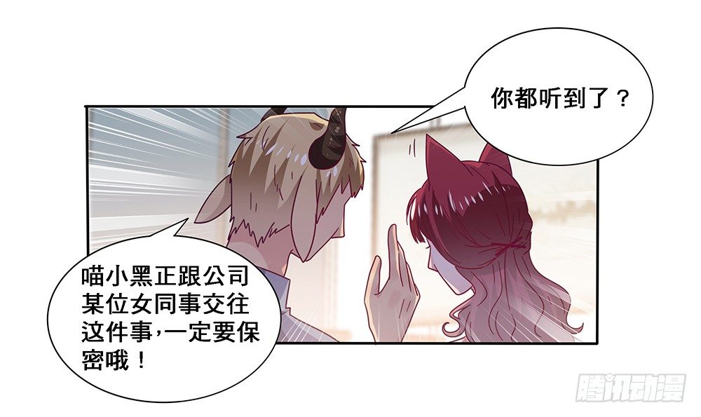 同居传闻20