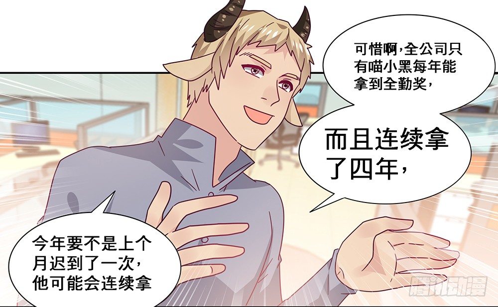 同居传闻42