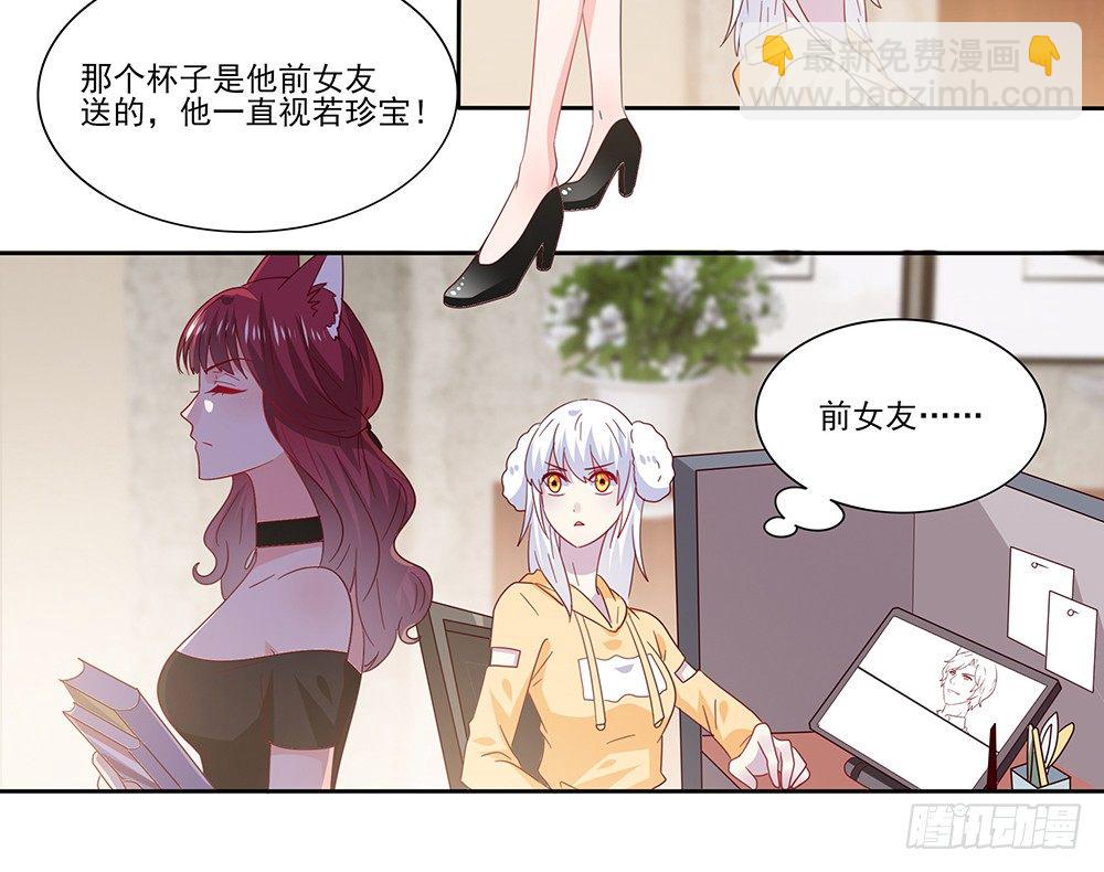 杯子来历37