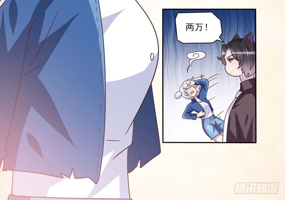 打车风波61