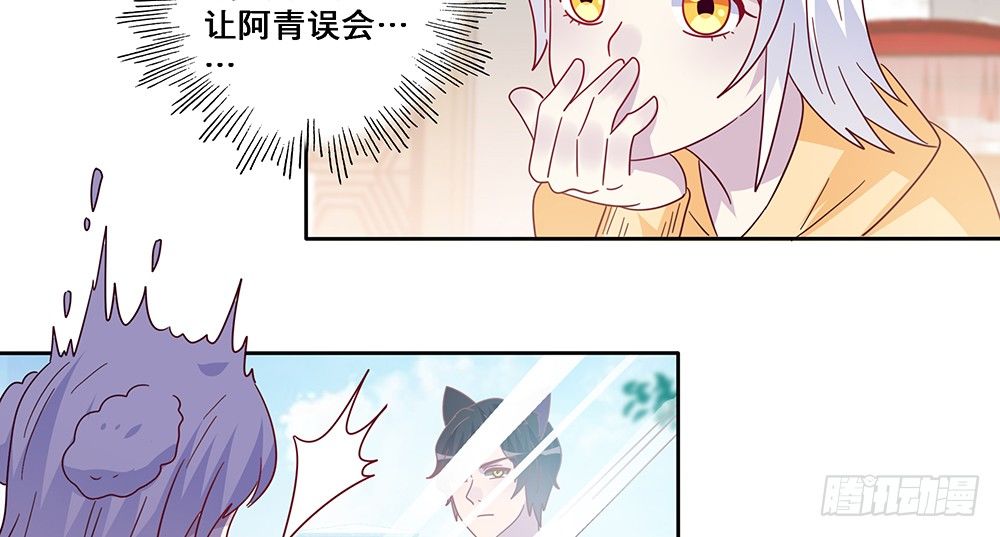 同居传闻57