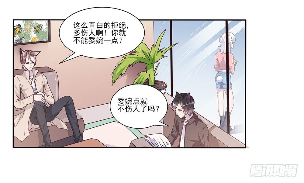 冤家同居44