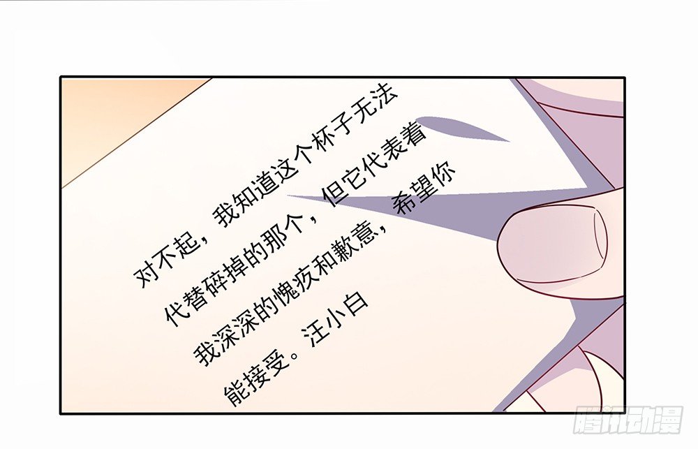 杯子来历85