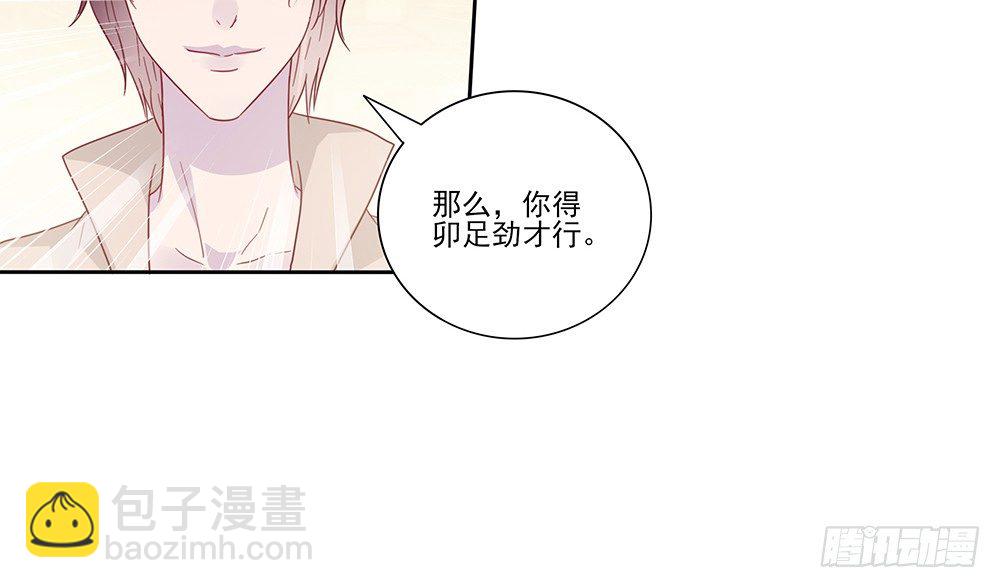 杯子来历67
