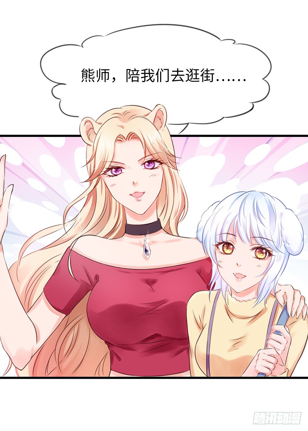 番外：差别待遇6