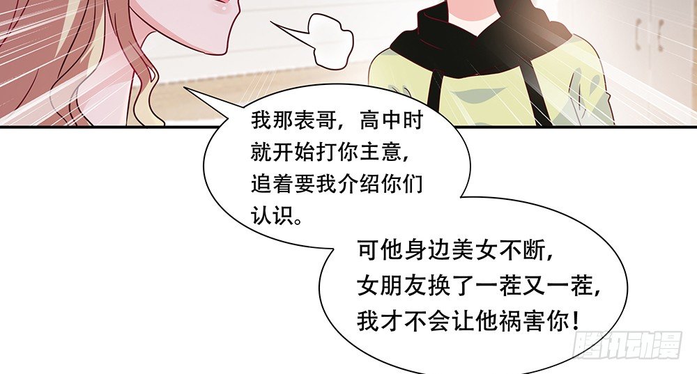 非分之想48