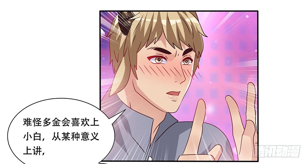非分之想11