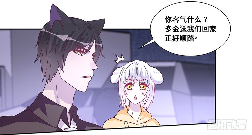 相互宣战20