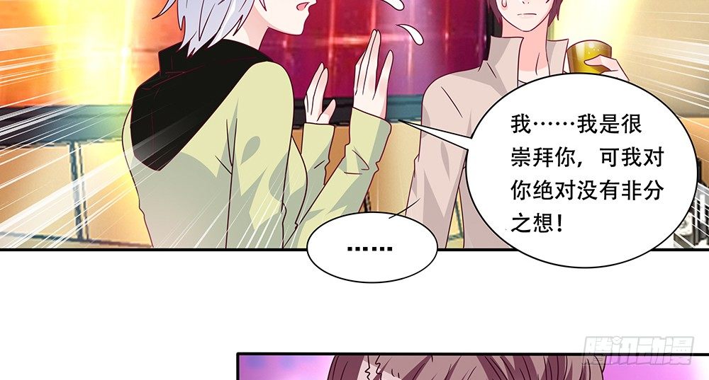 非分之想19