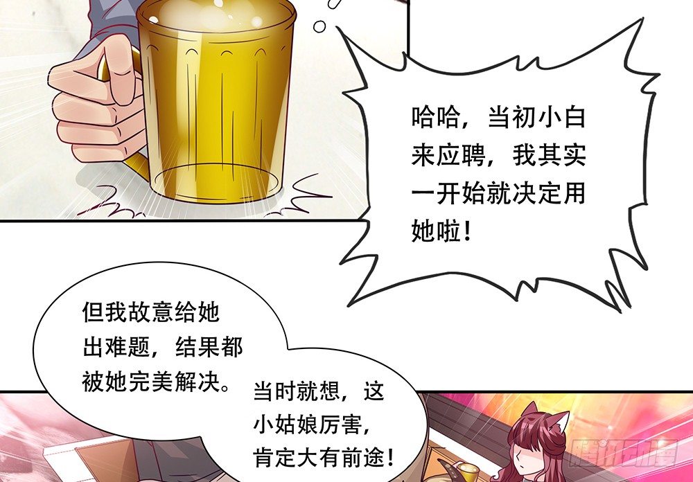 非分之想9