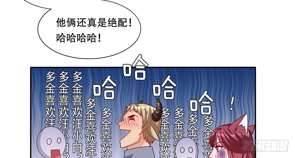 非分之想12