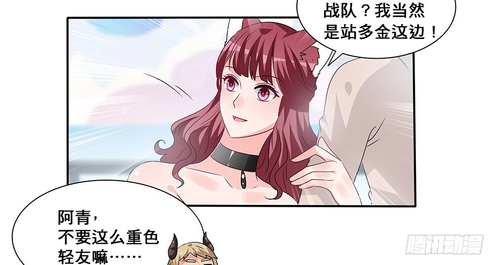 心事难测14
