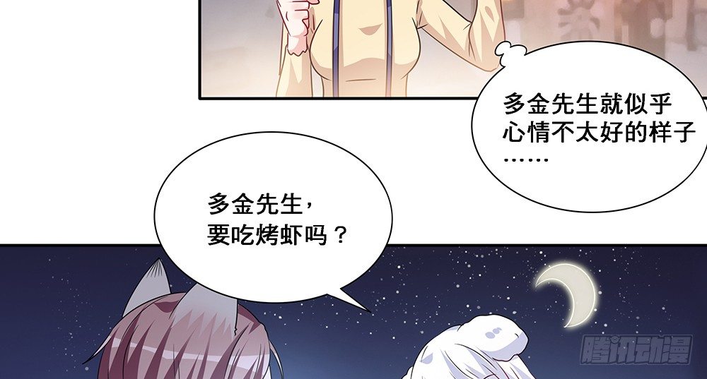 心事难测55