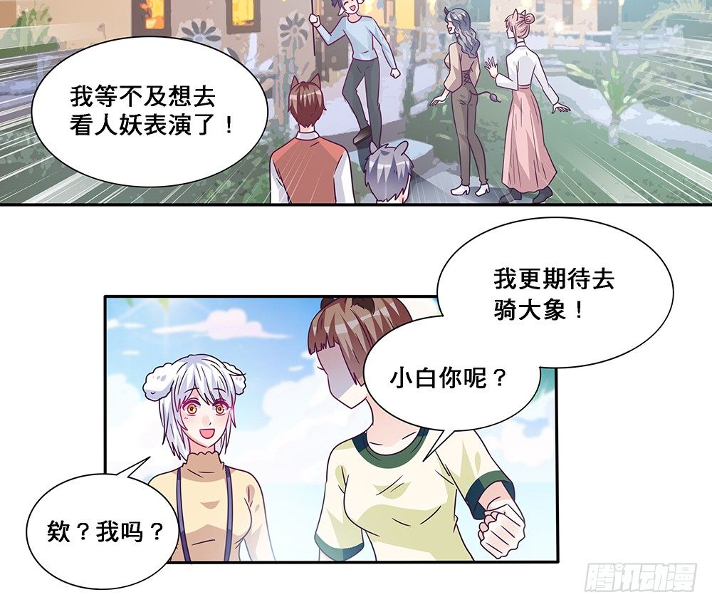乘热气球31
