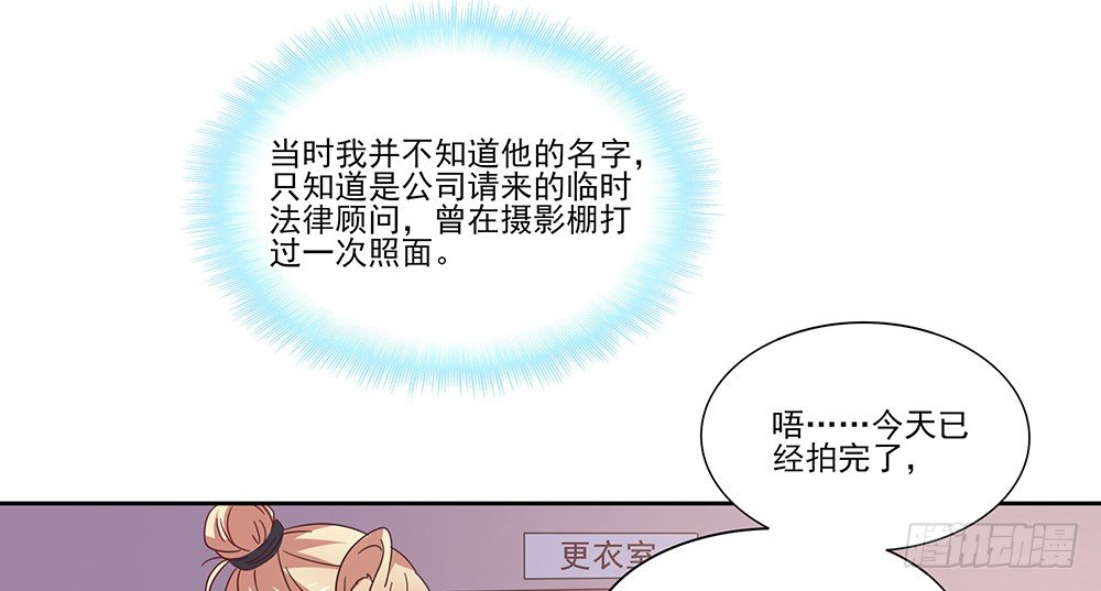 室友条约53