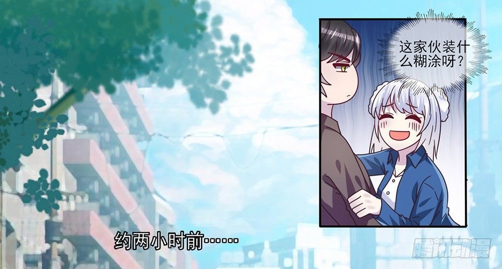 打车风波20