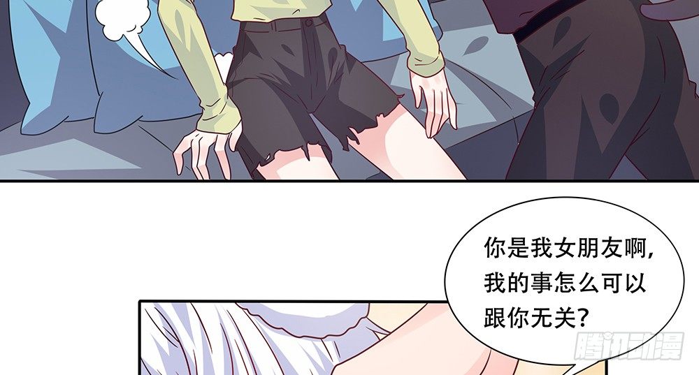 醋海翻波47