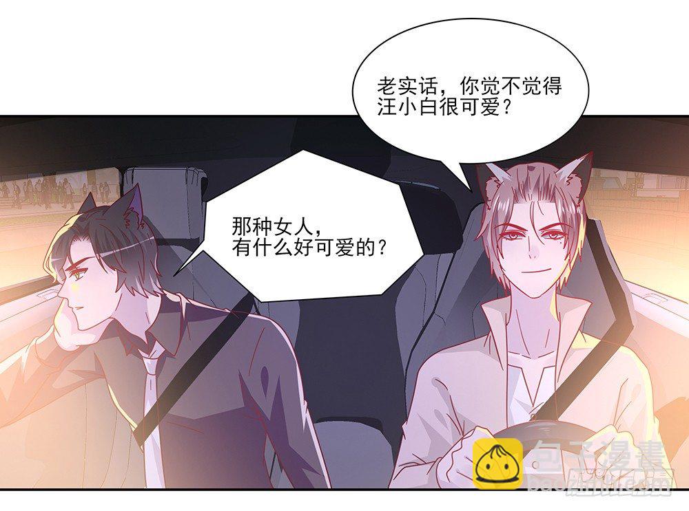 杯子来历77