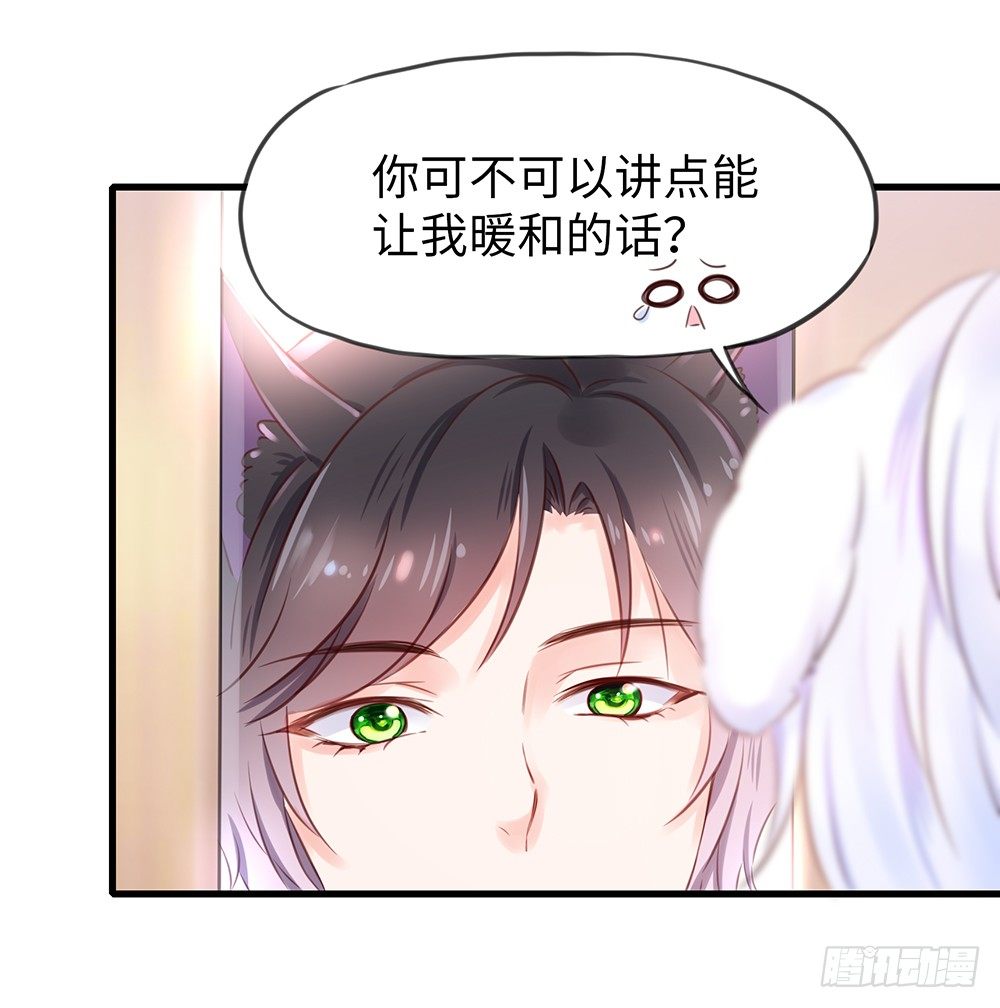 番外：对讲机7