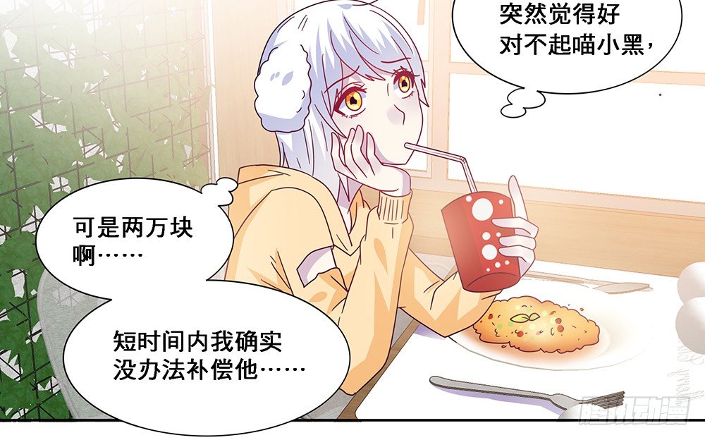 同居传闻48