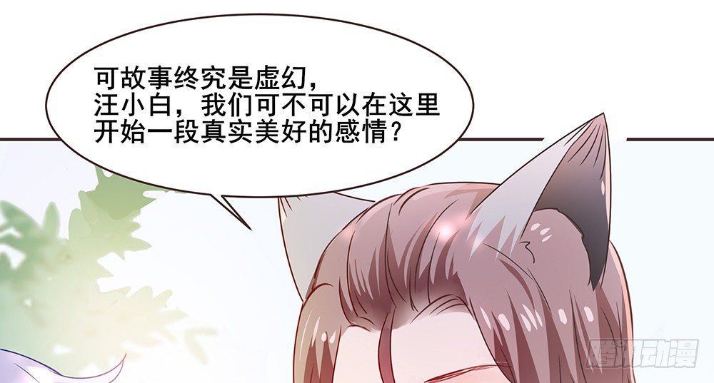 不速之客65