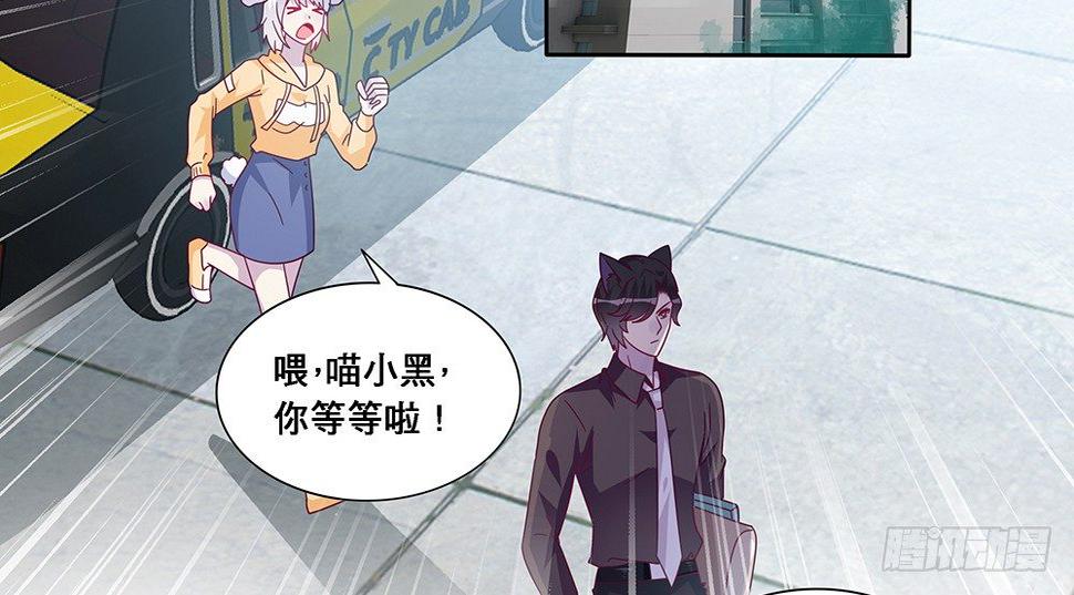 同居传闻2