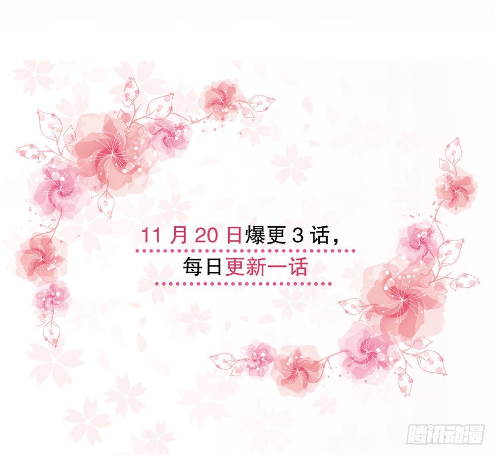 预告40