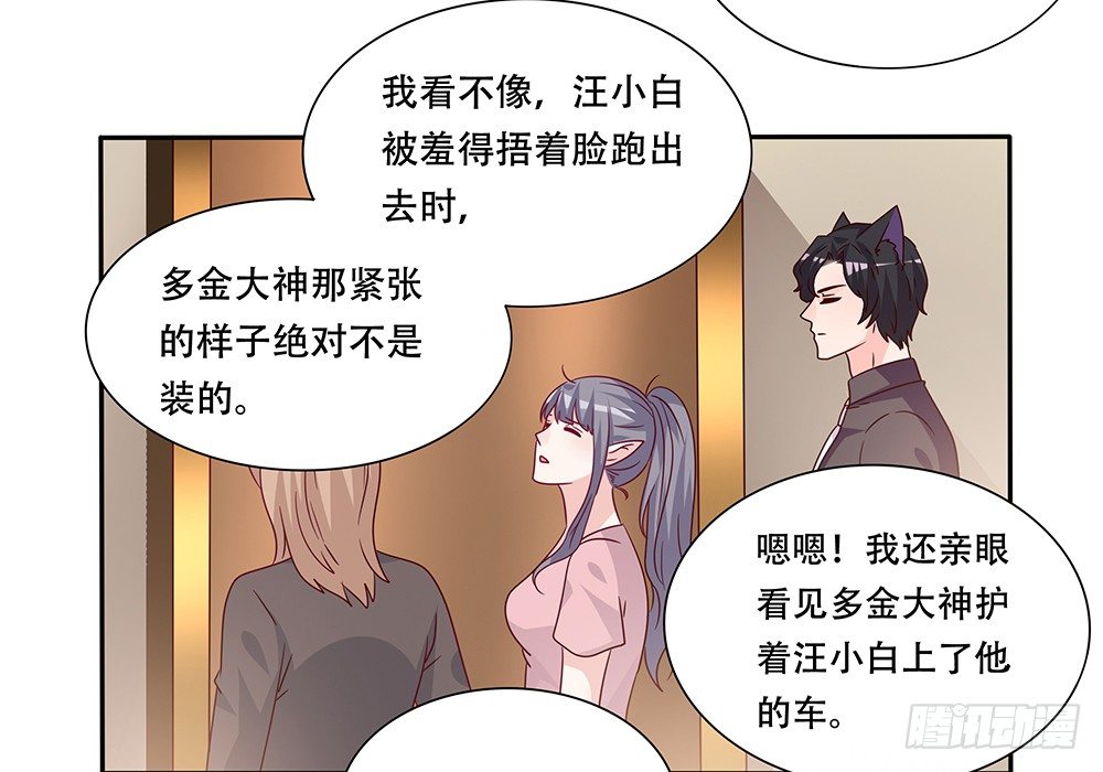 危机感4