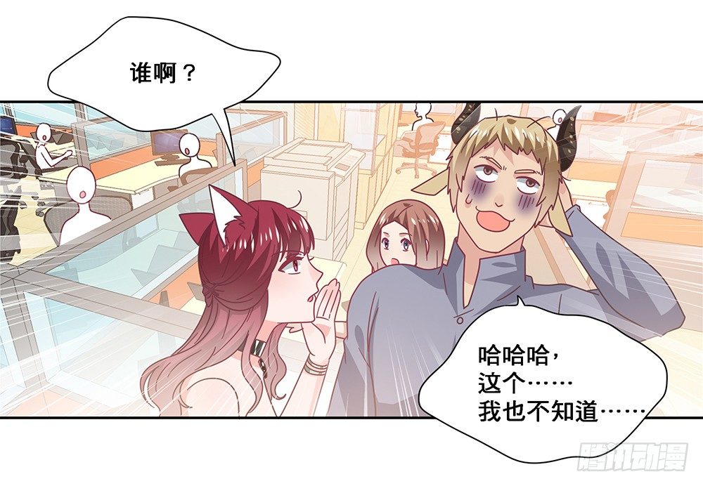 同居传闻24