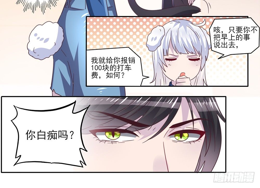 打车风波55