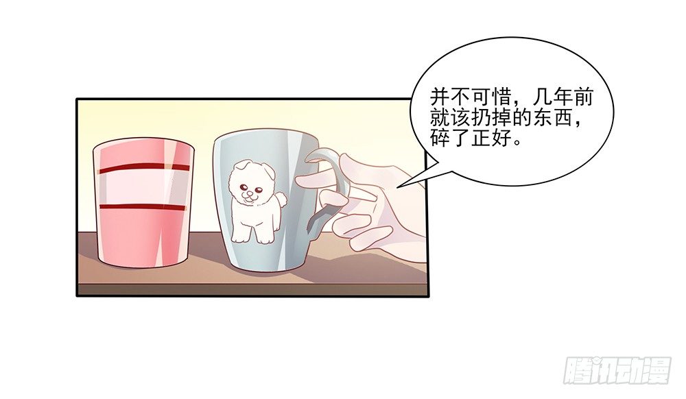 杯子来历45